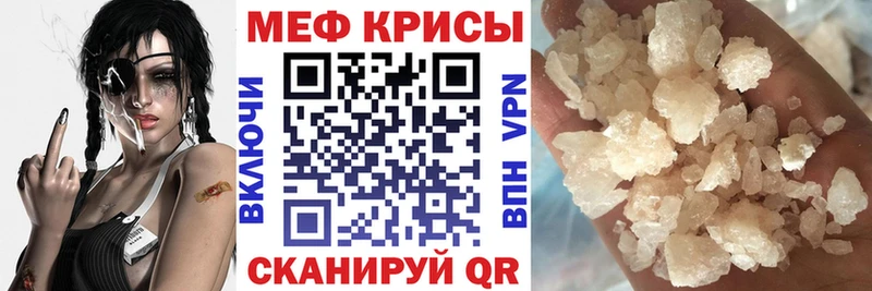 Как найти наркотики Яранск Alpha PVP  МЕФ  Cocaine  ГАШ  МАРИХУАНА 