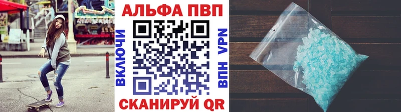 MEGA ТОР  Яранск  Альфа ПВП крисы CK 