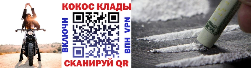 наркотики  Яранск  Cocaine 99% 