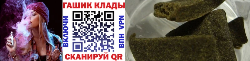 ГАШ hashish  Яранск 