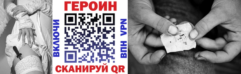 где найти   Яранск  Героин афганец 
