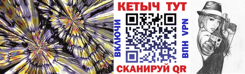 площадка телеграм  Яранск  Кетамин VHQ  MEGA онион 