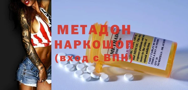 МДМА Михайловск