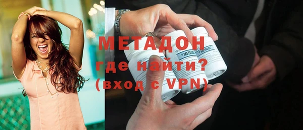МДМА Михайловск