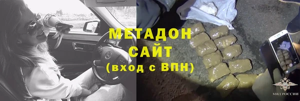 гашик Медногорск