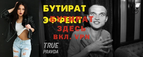 МДМА Михайловск