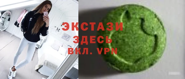 гашик Медногорск