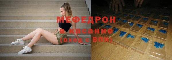 МДМА Михайловск