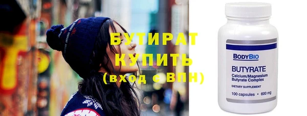 крисы Мегион