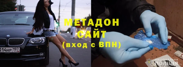 гашик Медногорск