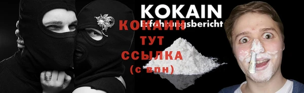 кокс Михайловка