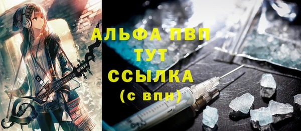 МДМА Михайловск