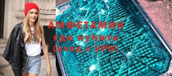 МДМА Михайловск