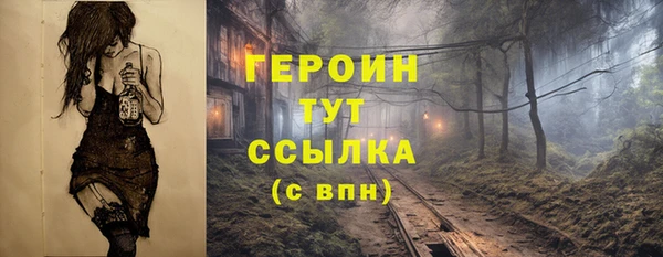гашик Медногорск