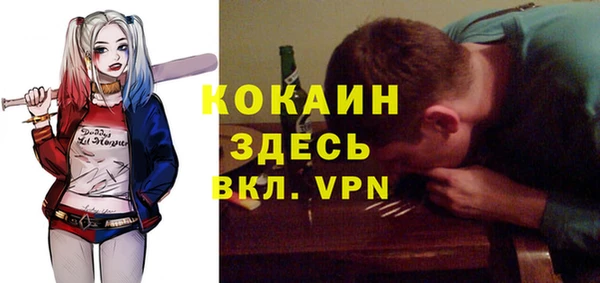 кокс Михайловка