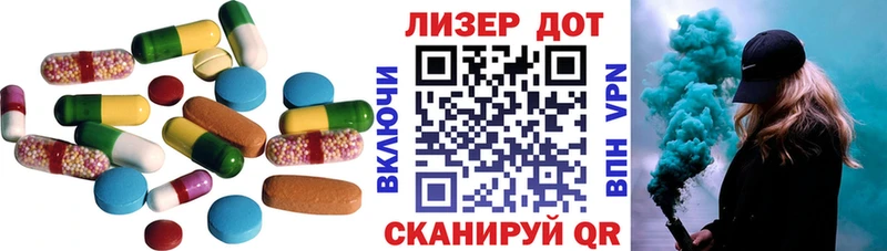 Лсд 25 экстази кислота  Яранск 