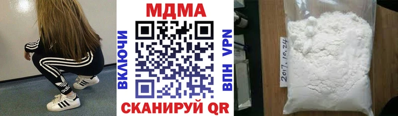 мега онион Яранск MDMA Molly