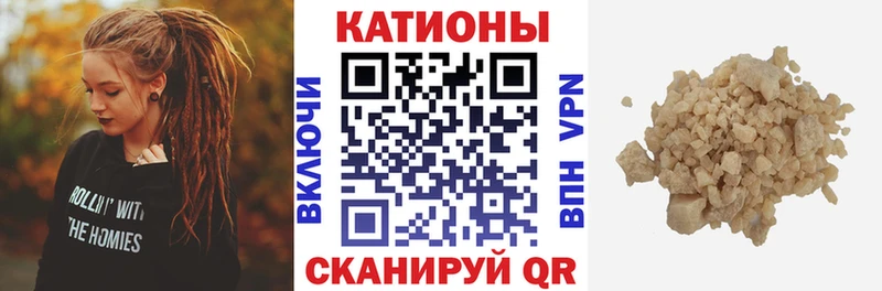 МЯУ-МЯУ мука  блэк спрут tor  Яранск 