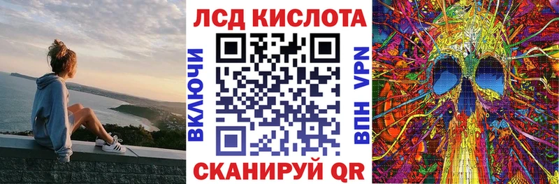 Марки NBOMe 1500мкг  Яранск 