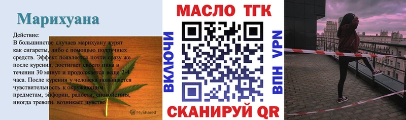 ТГК вейп  купить наркоту  Яранск 