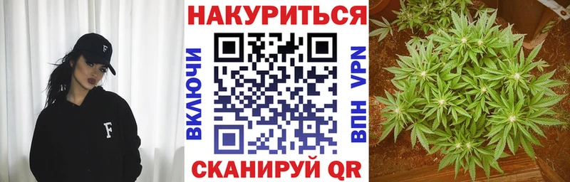 Канабис гибрид  магазин продажи наркотиков  Яранск 